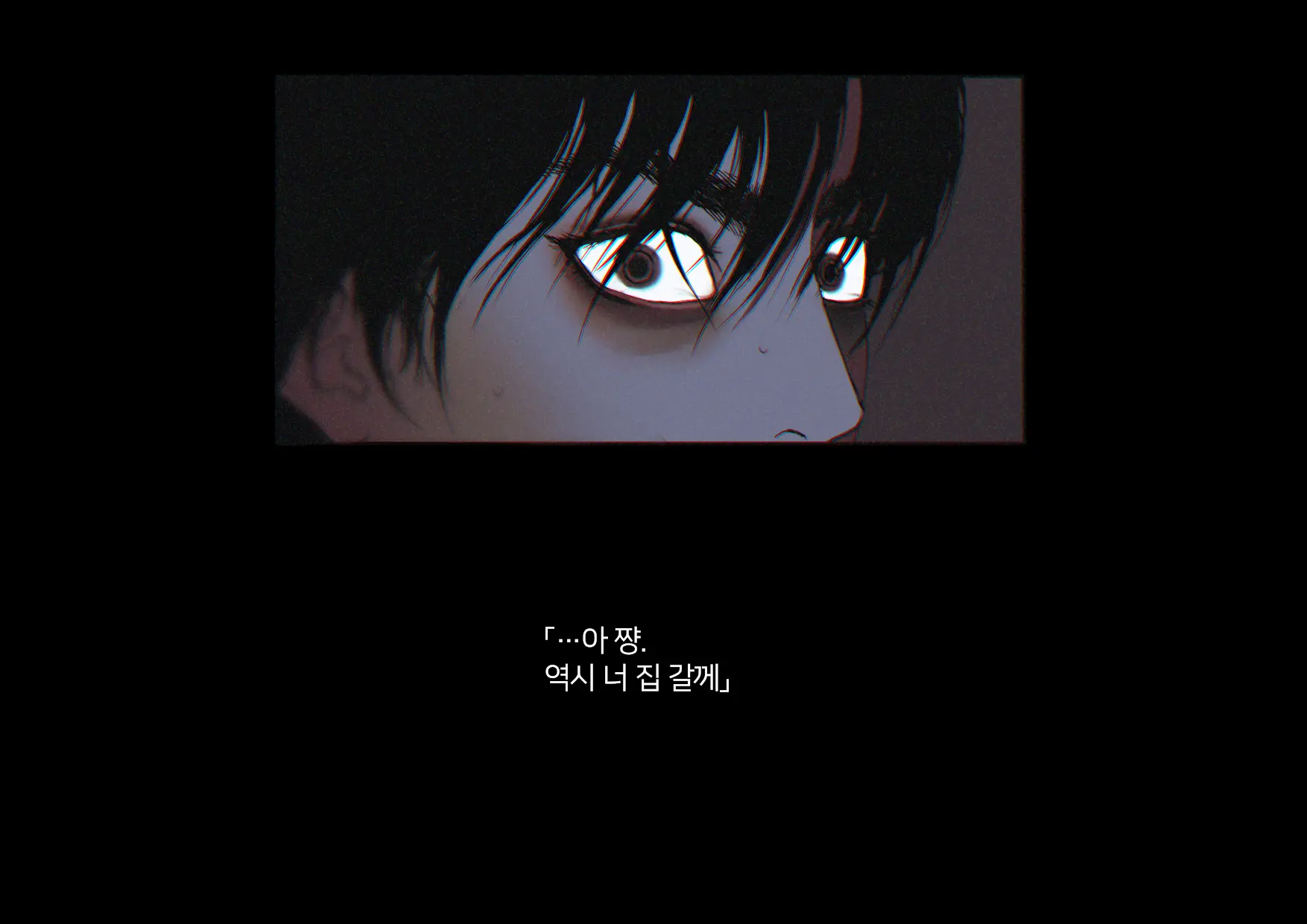 Boku-Tachi Ikenai Koto Shiteru│우리들 몹쓸 짓 하고 있어